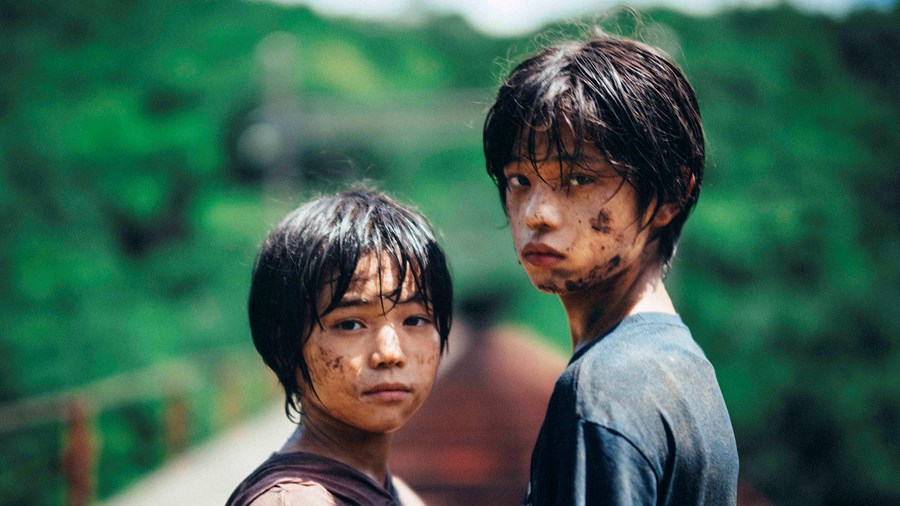 Monster (2023)